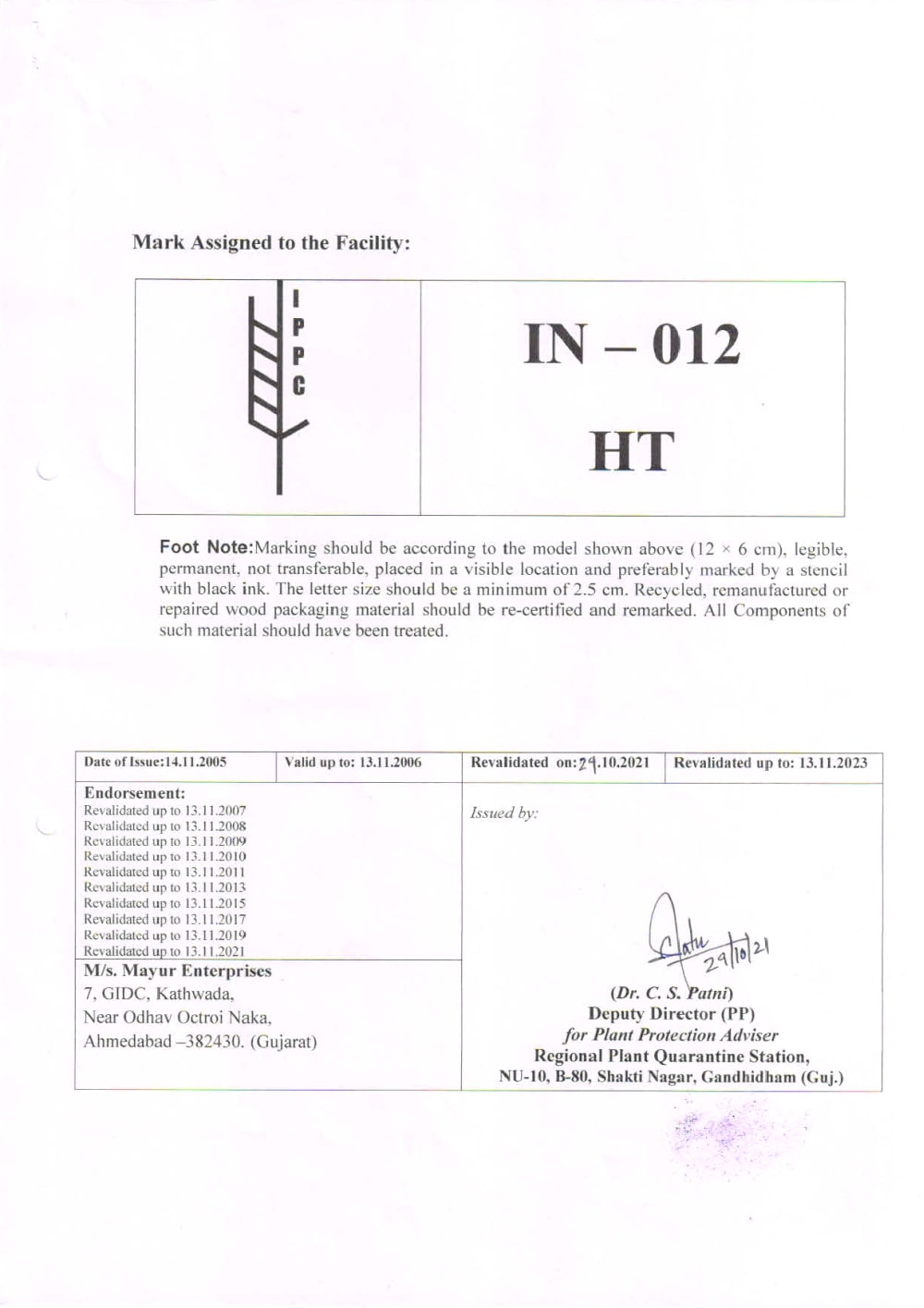 Government of India ISPM-15 Heat Treatment License Certificate
